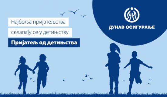 Dunav-Sportske-igre-mladih-600x300px